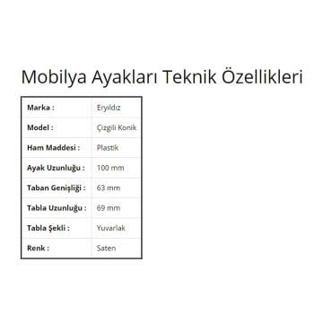 Ardıç 10 cm Çizgili Konik Ayak